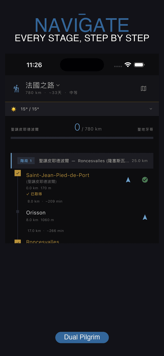 Sacred Trails App